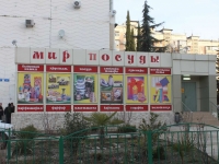Sochi, Batumskoye rd, house 59. Apartment house