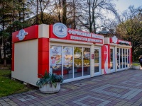 Sochi, rd Batumskoye, house 18 к.1. store