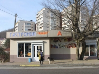 Sochi, st Darvin, house 58. store