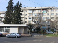 Sochi, Darvin st, house 93. Apartment house