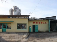 Sochi, st Iskry, house 34. store