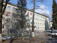 Sochi, school №20, Truda st, house 29