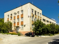 Сочи, улица Калараш (п. Лазаревское), дом 167. банк