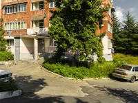 Sochi, Pavlov st, house 85А. Apartment house