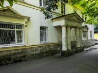 Sochi, Pobedy st, house 134. Apartment house