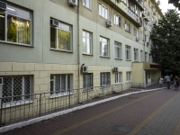 Sochi, Pobedy st, house 138. Apartment house