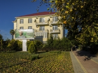 Sochi, hotel "Уралочка", Pobedy st, house 5