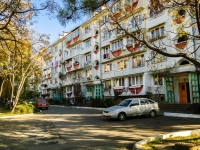 Сочи, улица Партизанская (п. Лазаревское), дом 16. многоквартирный дом