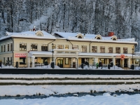 Sochi,  Lavanda (Krasnaya Polyana), house 3. restaurant