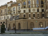 Sochi, Gornaya Karusel (krasnaya polyana) st, house 3. hotel