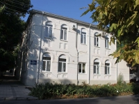 Анапа, улица Ивана Голубца, дом 12. музыкальная школа №1