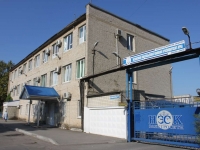 Anapa, housing service ОАО "НЭСК Электросети", Lermontov st, house 117