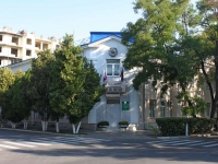 Анапа, улица Пушкина, дом 15. банк