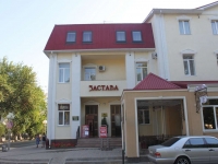 Anapa, hotel Застава, Tiraspolsky alley, house 1