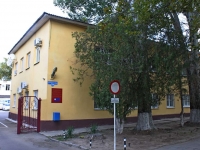 Anapa, st Turgenev, house 259. public organization