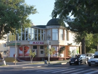 Анапа, улица Красно-зеленых, дом 21. многофункциональное здание