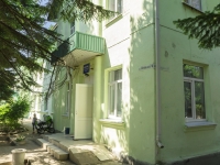 Khadyzhensk, Lenin st, 房屋 70. 医院