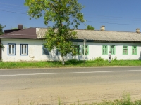 Khadyzhensk, Lenin st, house 84. Apartment house