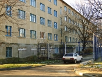 Белореченск, улица Интернациональная, дом 42. офисное здание