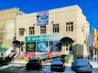Белореченск, улица Интернациональная, дом 34Б. офисное здание
