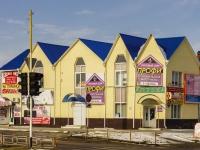 Belorechensk, Internatsionalnaya st, 房屋 71/1. 购物中心
