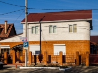 Белореченск, улица Кирова, дом 3. офисное здание