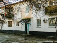 Belorechensk, Kirov st, house 11. Apartment house
