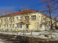 Belorechensk, st Krasnaya, house 27. governing bodies