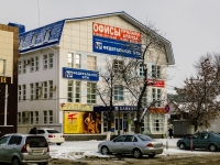Белореченск, улица Ленина, дом 50. офисное здание
