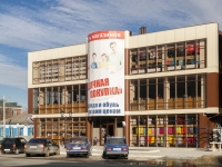 Belorechensk, Lenin st, 房屋 86К. 商店