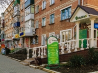 Belorechensk, Lenin st, 房屋 127. 公寓楼