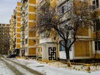 Belorechensk, Lenin st, house 107. Apartment house