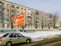 Белореченск, улица Ленина, дом 121. многоквартирный дом