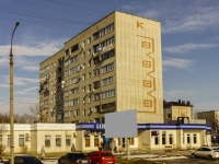 Белореченск, улица Гоголя, дом 51. многоквартирный дом