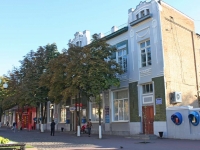 Yeisk, st Sverdlov, house 100. post office
