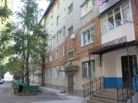 Yeisk, Plekhanov st, house 1/1. Apartment house