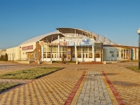 叶伊斯克, 体育中心 «Солнечный», Kazachya st, 房屋 2А