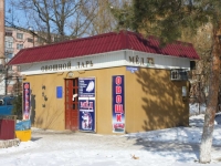 Krymsk, st Gornaya, house 2А. store