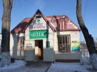 улица Горная, house 20. аптека