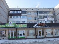 Krymsk, Demyan Bedny st, house 1. Apartment house with a store on the ground-floor