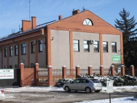 Krymsk, st Lenin, house 221. bank