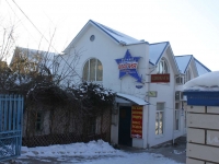 Krymsk, Komsomolskaya st, house 15. multi-purpose building