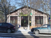 Krymsk, Komsomolskaya st, house 29А. cafe / pub