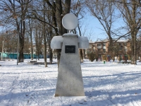 Krymsk, monument связистам РоссииSverdlov st, monument связистам России