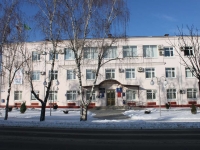 Krymsk, st Karl Libknekht, house 35. governing bodies