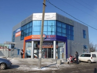 Krymsk, st Komarov, house 1А. drugstore