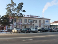 Крымск, улица Синева, дом 13. многофункциональное здание