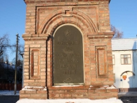 Primorsko-Akhtarsk, stele Братская могила красноармейцевBratskaya st, stele Братская могила красноармейцев