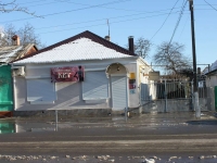 Primorsko-Akhtarsk, Tamarovsky st, 房屋 16. 美容中心