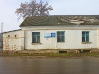 Primorsko-Akhtarsk, school Краевая крейсерско-парусная школа , Bulvarnaya st, house 81